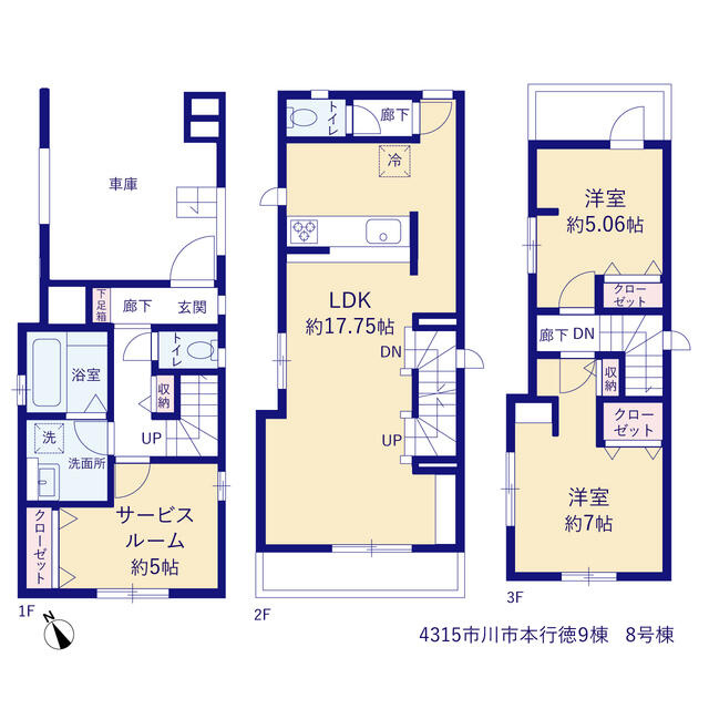 ４３１５市川市本行徳９棟の間取り