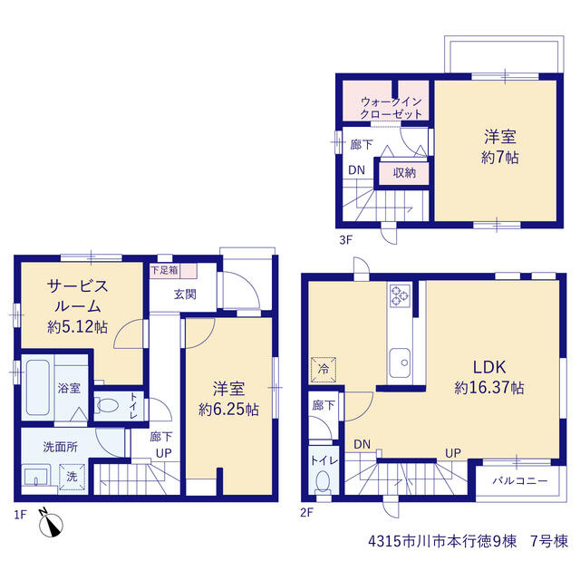 ４３１５市川市本行徳９棟