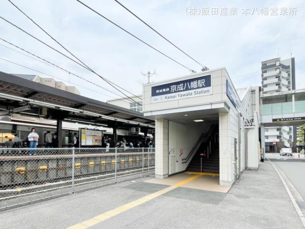 市川市東菅野１丁目２０５０番の周辺|京成電鉄「京成八幡…まで1040m