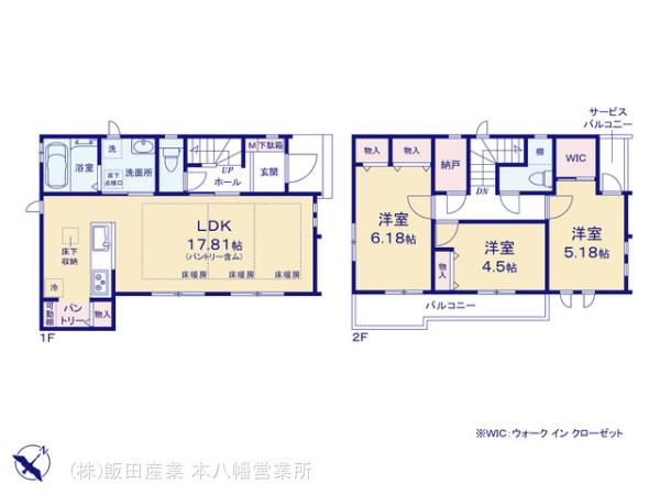 市川市東菅野１丁目２０５０番のその他