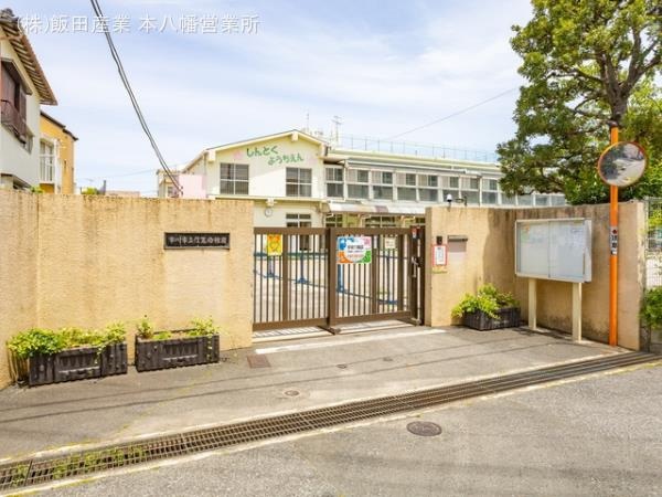 市川市原木３丁目８５２番の周辺|信篤幼稚園まで1150m