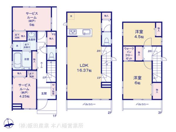 市川市原木３丁目８５２番