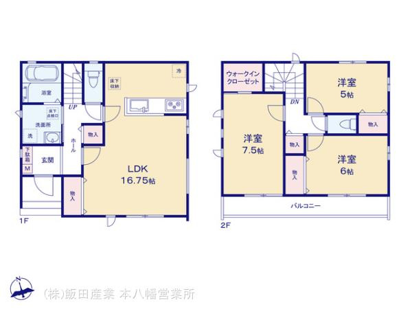 市川市田尻５丁目６０３番の間取り