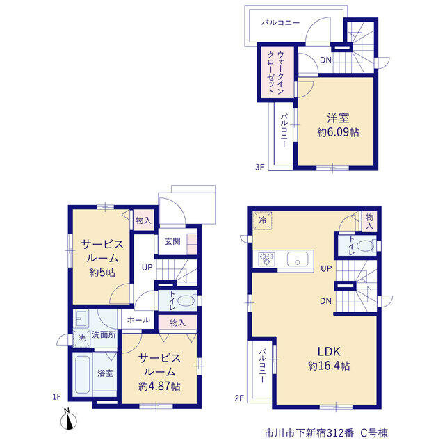 市川市下新宿３１２番