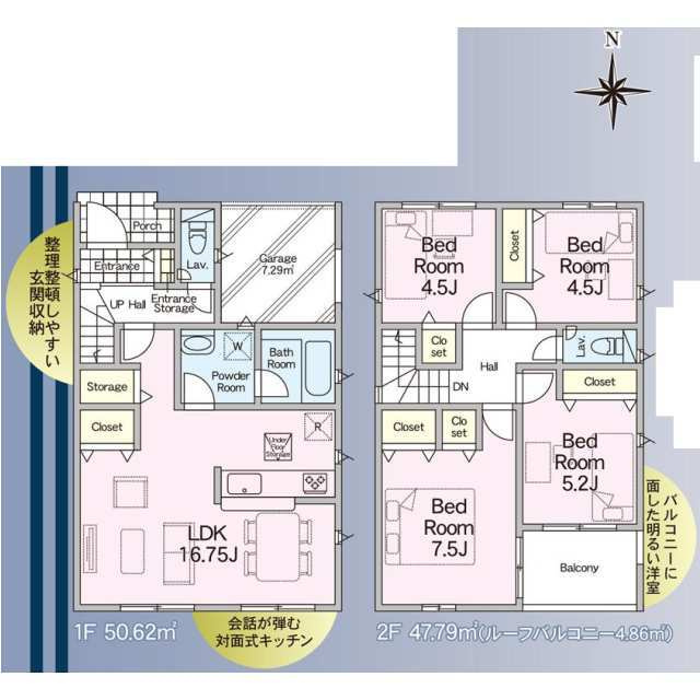 船橋市三山　第２４