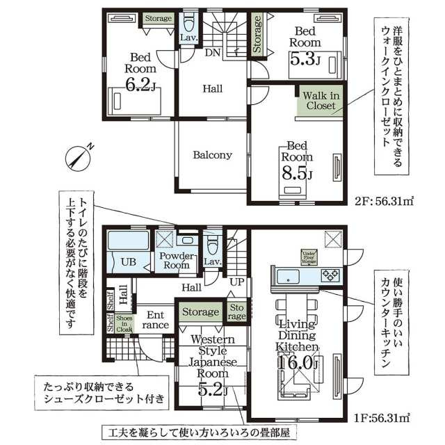 みやぎ台２丁目の間取り