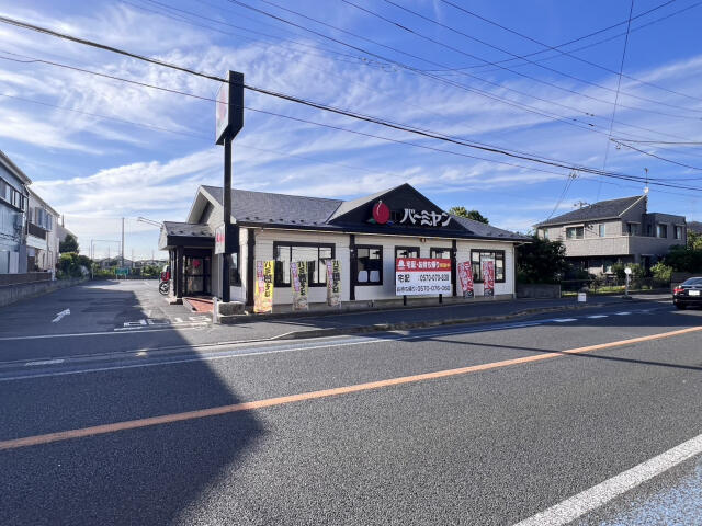 ブルーミングガーデン　船橋市松が丘５丁目１棟／１期１号棟の周辺|バーミヤン船橋松が丘店まで185m