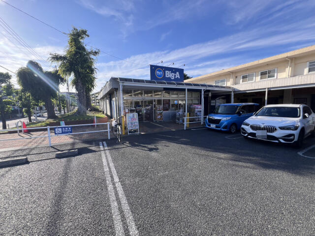 ブルーミングガーデン　船橋市松が丘３丁目２棟／１期２号棟の周辺|ビッグ・エー船橋松が…まで565m