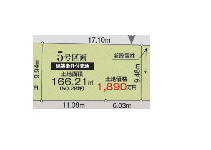 船橋二和西５丁目　第１期の区画図