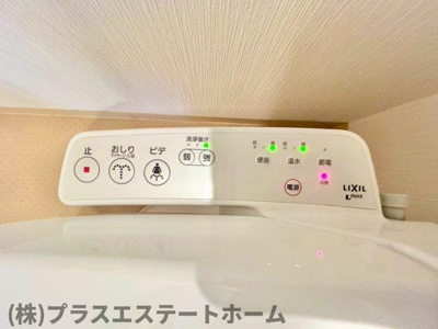 【内装】 | LaLuce新長田