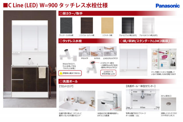 ブルーミングガーデン　船橋市習志野台６丁目２棟／１期２号棟のその他|2号棟洗面化粧台