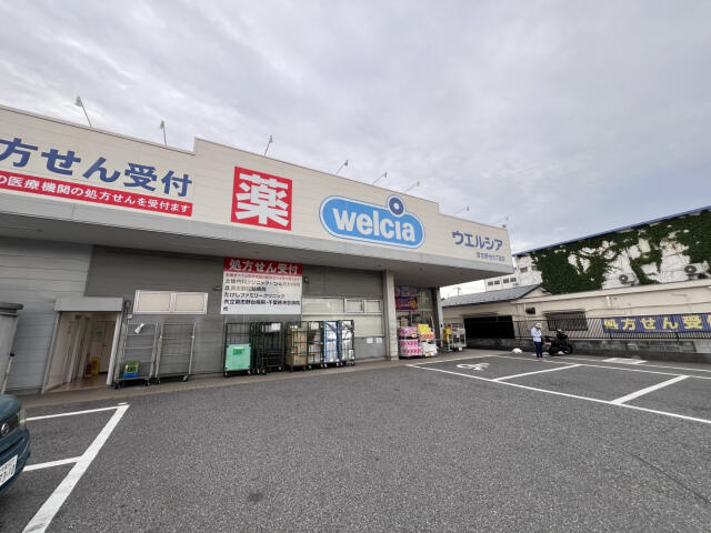 ブルーミングガーデン　船橋市習志野台６丁目２棟／１期２号棟の周辺|ウエルシア習志野台5…まで415m