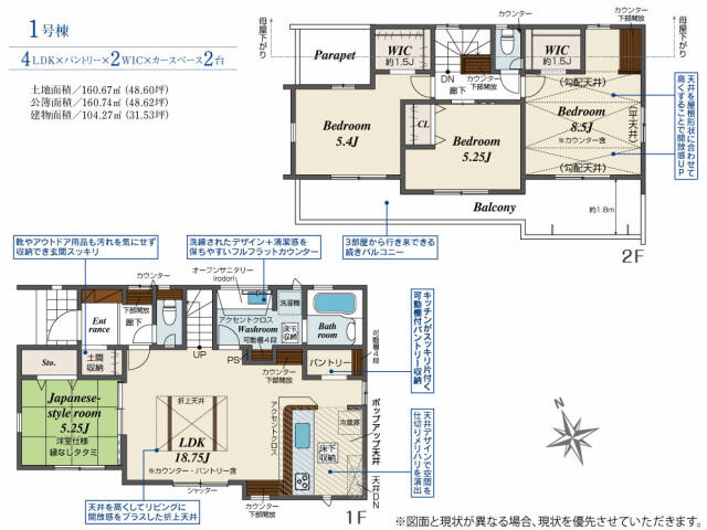 ブルーミングガーデン　船橋市古和釜町１棟／１期１号棟