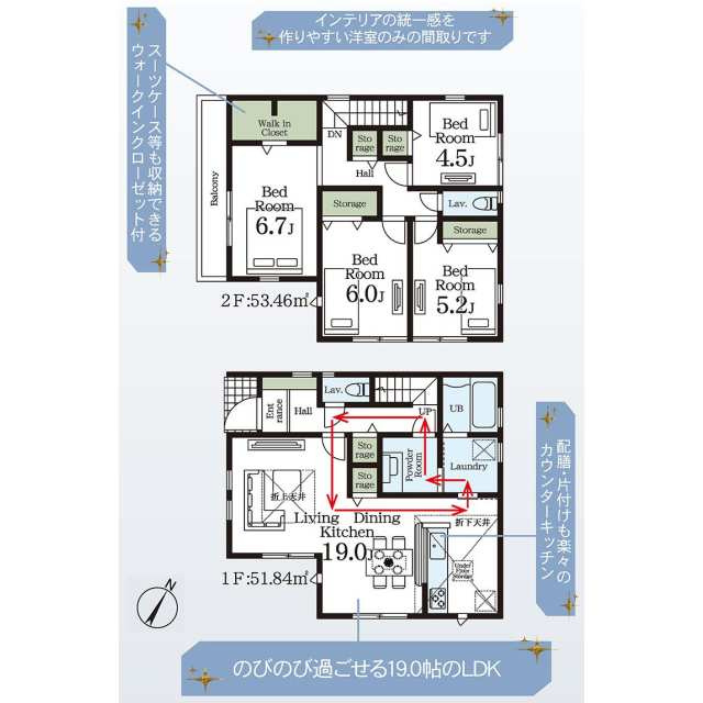 船橋法典第３０　４期の間取り