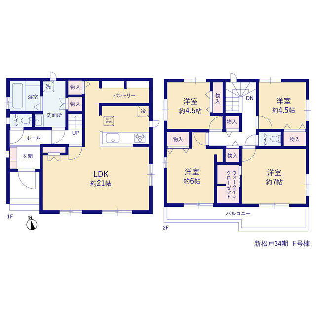 新松戸３４期の間取り