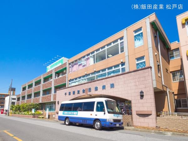 新松戸６丁目３２０番のその他|千葉愛友会記念病院まで1720m