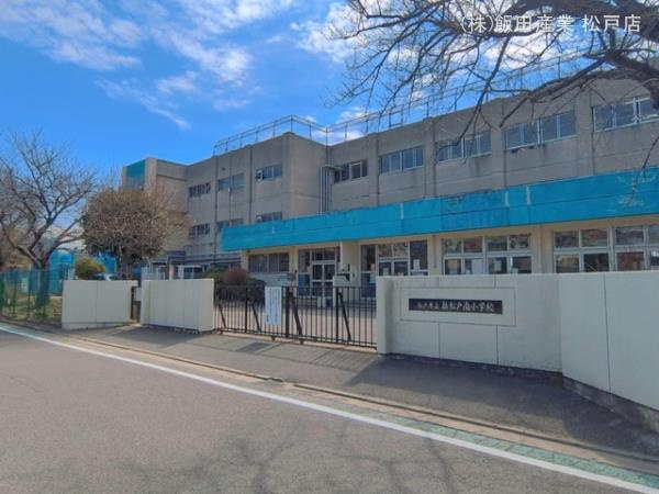 新松戸６丁目３２０番の周辺|松戸市立新松戸南小学校まで260m