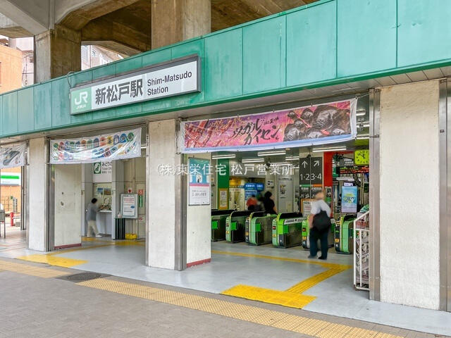 ブルーミングガーデン　松戸市小金原５丁目２棟／１期１号棟の周辺|武蔵野線「新松戸」駅まで1796m
