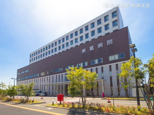 松戸市幸田３期の周辺|東葛病院まで1650m