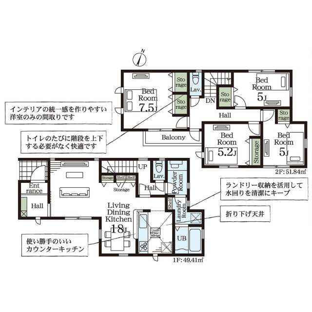 栗ケ沢の間取り