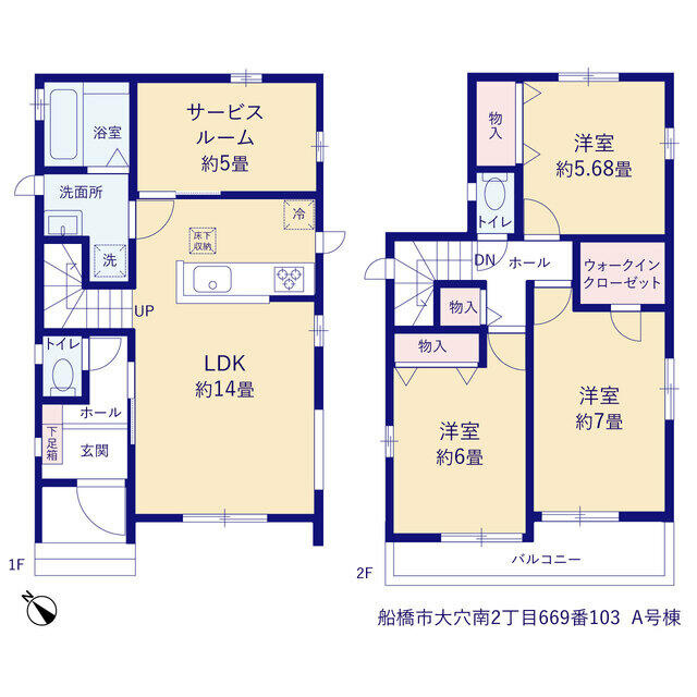 船橋市大穴南２丁目６６９番１０３