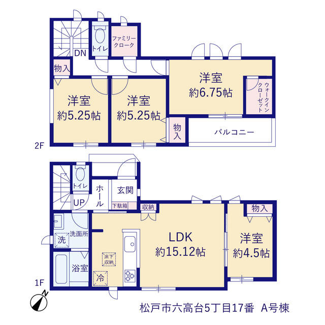 松戸市六高台５丁目１７番