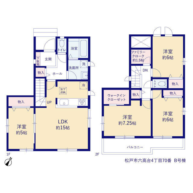 松戸市六高台４丁目７０番