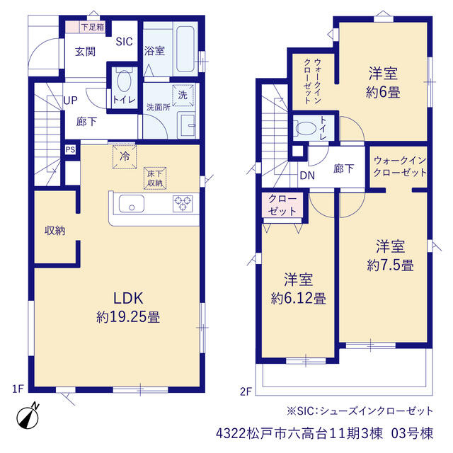 ４３２２松戸市六高台１１期３棟の間取り
