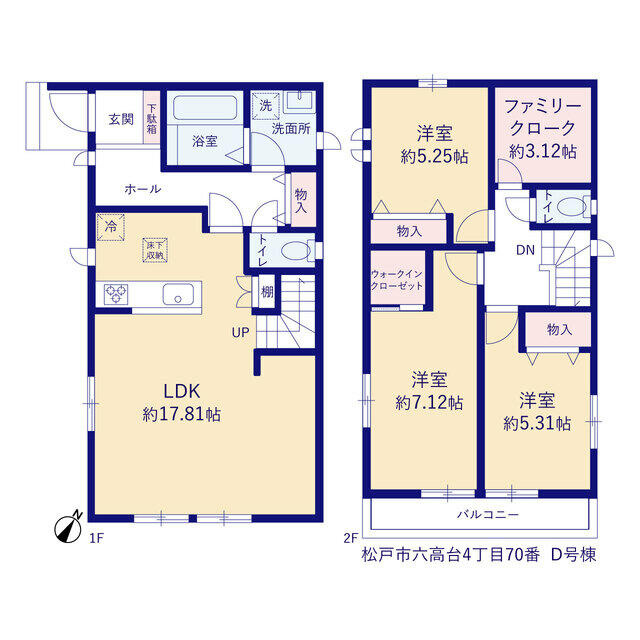 松戸市六高台４丁目７０番