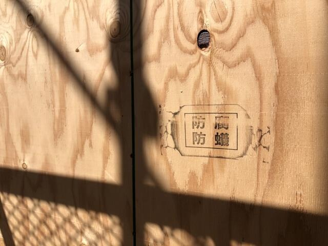 松戸市和名ヶ谷５８２番１のランドリースペース