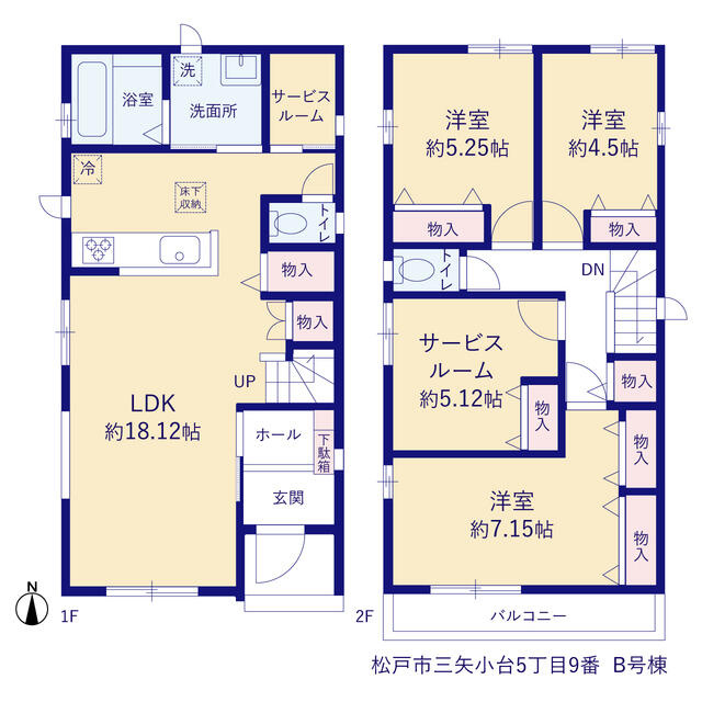 松戸市三矢小台５丁目９番
