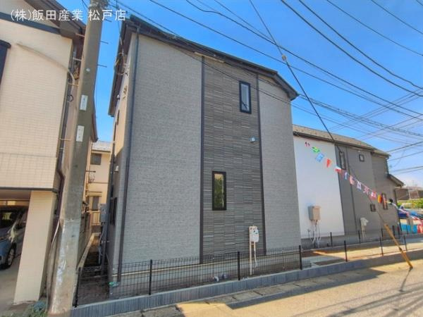 松戸新田４２０番の外観