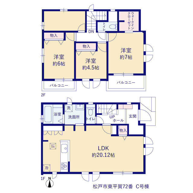 松戸市東平賀７２番
