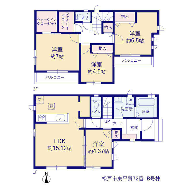 松戸市東平賀７２番