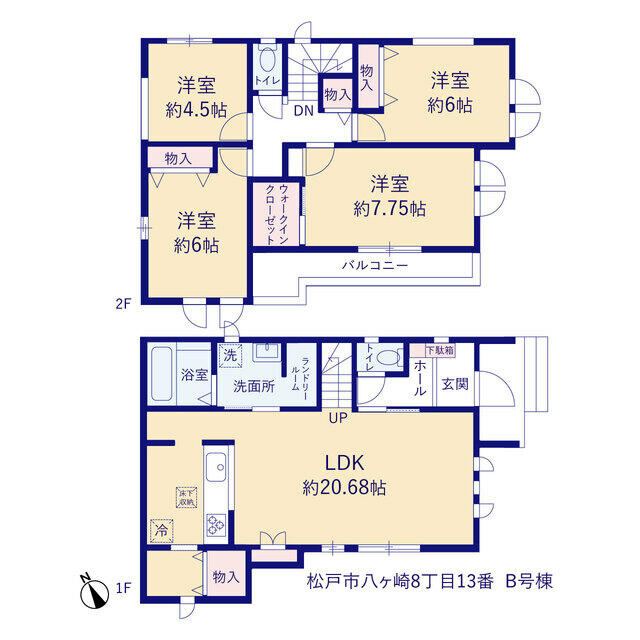 松戸市八ヶ崎８丁目１３番