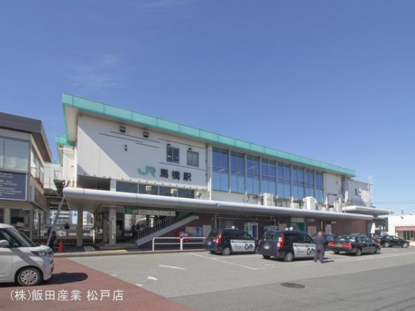 松戸市八ヶ崎６丁目４０番の周辺|JR「馬橋」駅まで1420m