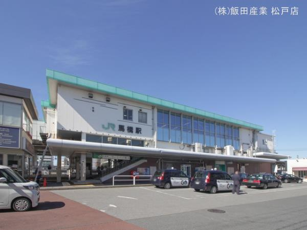 松戸市八ヶ崎５丁目２６番の周辺|JR「馬橋」駅まで2040m