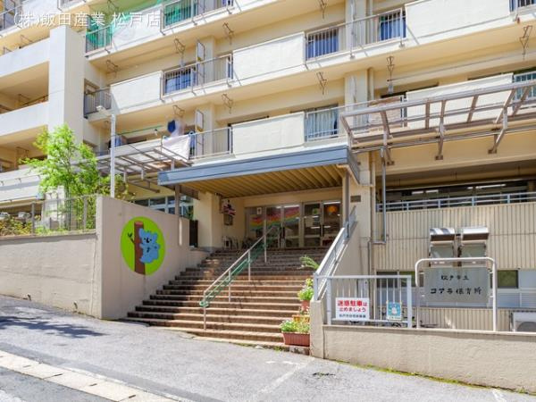 松戸市八ヶ崎５丁目２６番のその他|コアラ保育所まで2110m