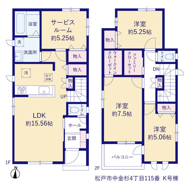 松戸市中金杉４丁目１１５番