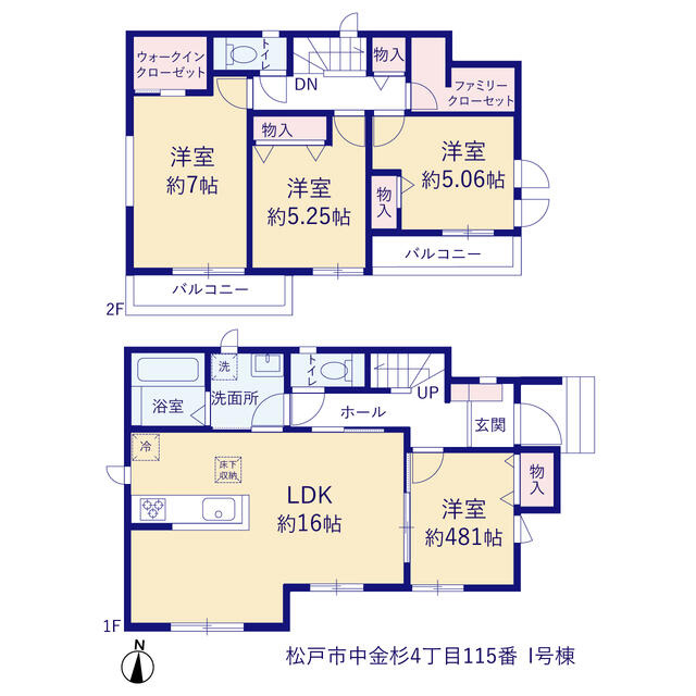 松戸市中金杉４丁目１１５番