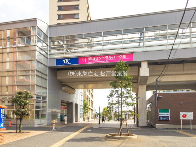 ブルーミングガーデン　松戸市中金杉１丁目１棟／１期１号棟の周辺|つくばエクスプレス…まで1786m