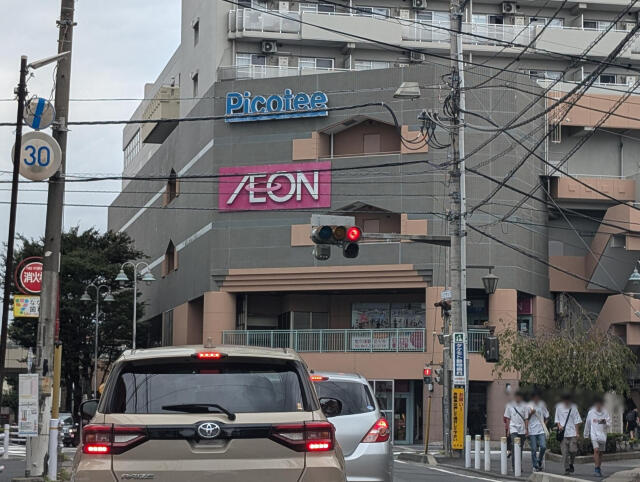 ブルーミングガーデン　松戸市中金杉１丁目１棟／１期１号棟のその他|イオン北小金店まで1700m