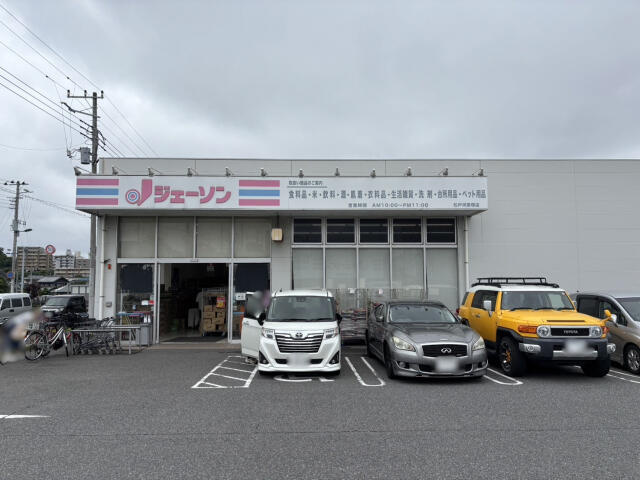 ブルーミングガーデン　松戸市新八柱全６棟／１期５号棟の駐車場|ジェーソン松戸河原塚店まで492m