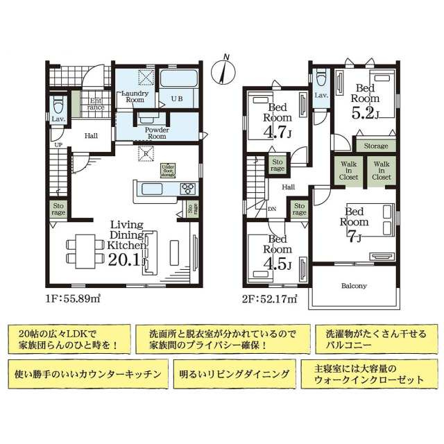 流山市江戸川台西２丁目