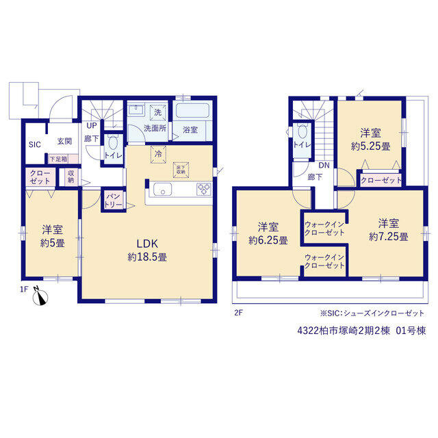 ４３２２柏市塚崎２期２棟