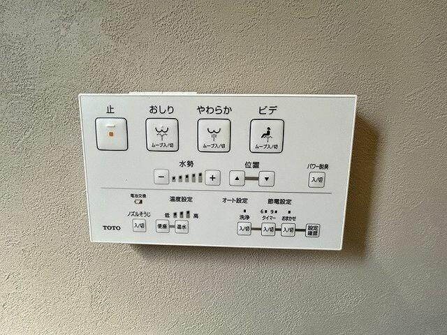 柏市しいの木台５丁目２－４の防犯設備|トイレ機能です