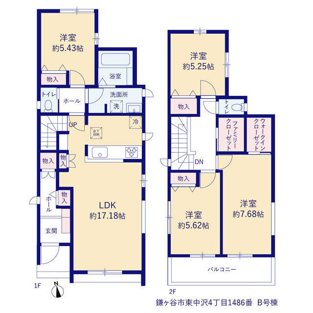 鎌ヶ谷市東中沢４丁目１４８６番