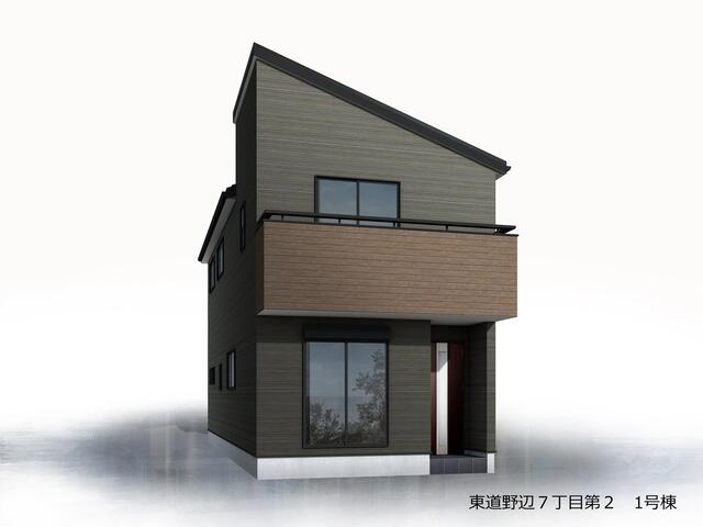 東道野辺７丁目第２