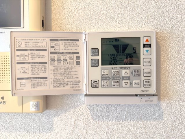 ヴェレーナ流山セントラルパークの発電・温水設備|床暖房
リビングには足元からお部屋全体を優しく暖める床暖房を完備。温風を出さないため空気が乾燥しにくく、小さなお子様やペットがいるご家庭でも安心・快適です。