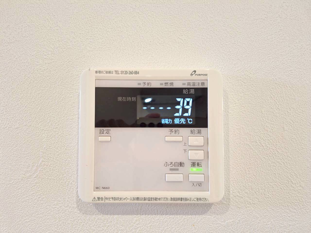 Cloverのその他